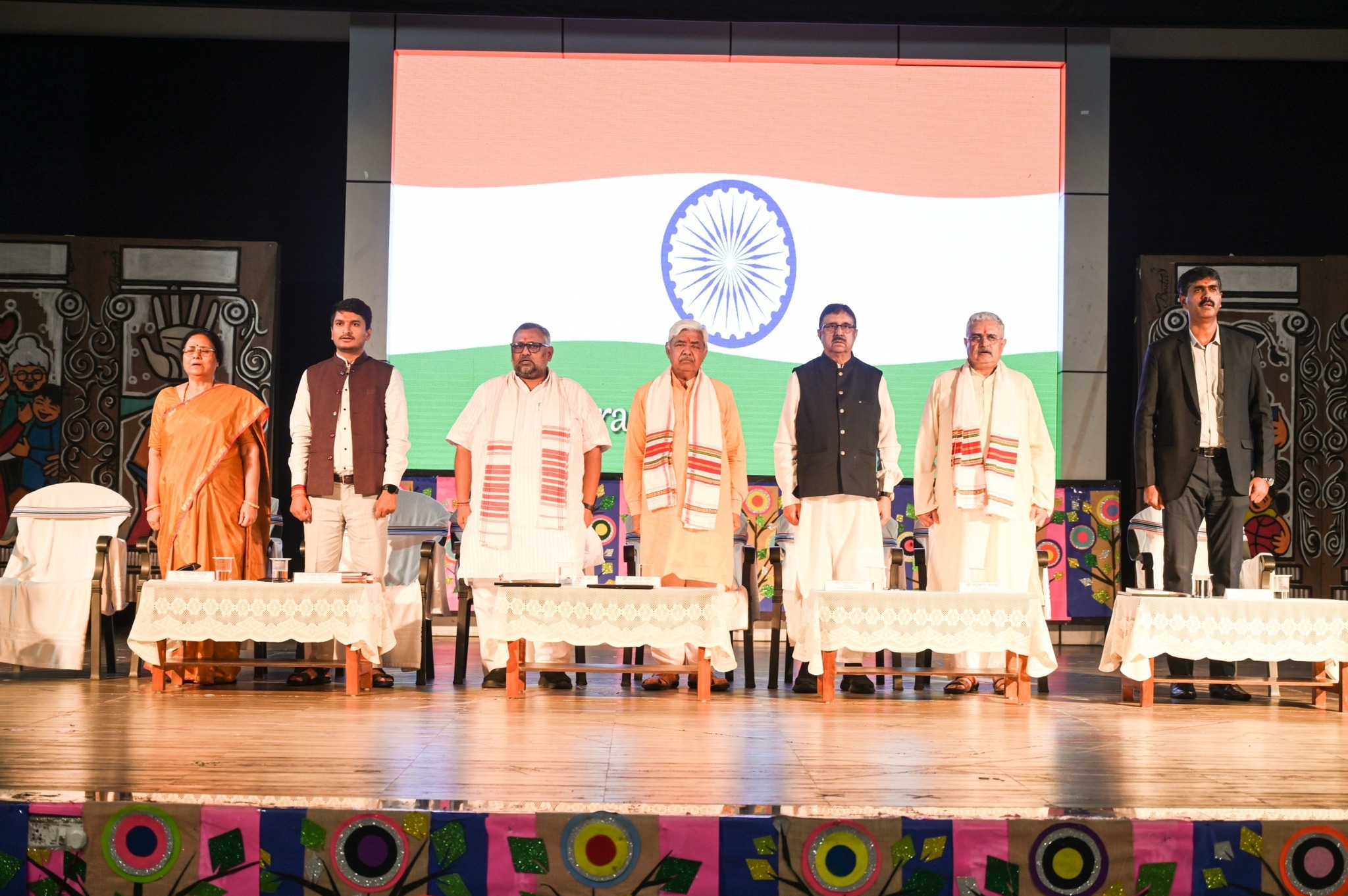Deendayal Jayanti